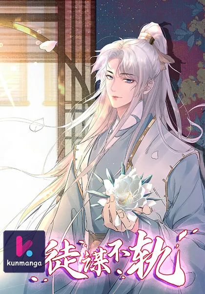 The Disciple Wants To Rebel