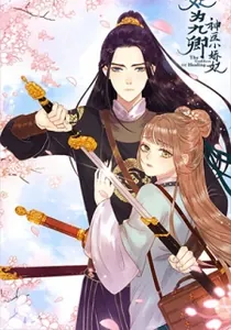 The Goddess Of Healing