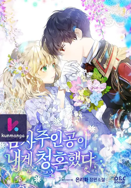 The hero proposed to me