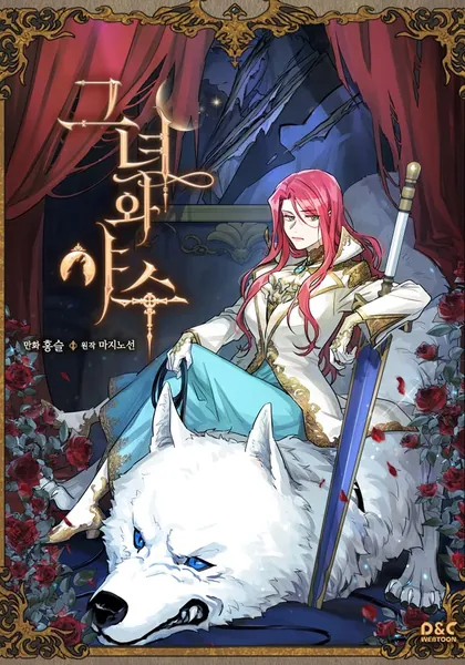 The Lady and the Beast
