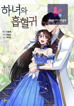 The Maid And The Vampire