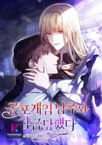 The Male Lead and I Are Trapped In A Horror Game