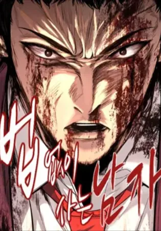 The Man Living Outside The Law