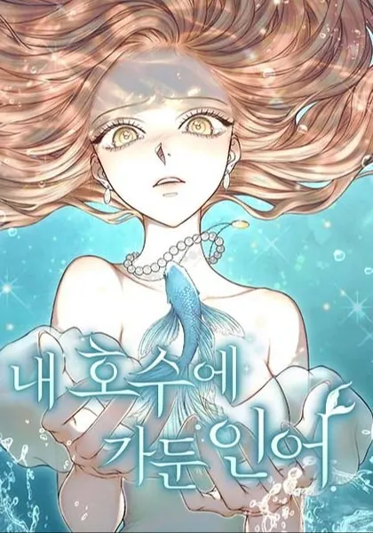 The Merman Trapped in My Lake