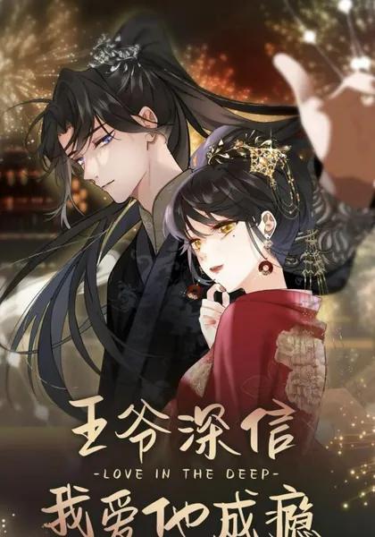 The Prince Is Convinced That I Addictively Love Him