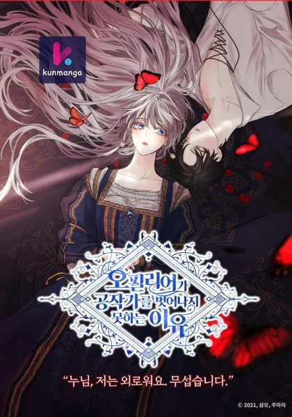 The Reason Why Ophelia Can’t Get Away From The Duke