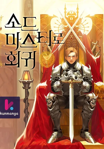 The Return of the Prodigious Swordmaster
