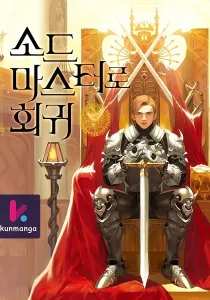 The Return of the Prodigious Swordmaster