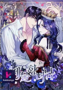 The Sacrificial Princess