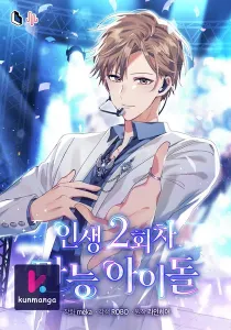 The Second Life of an All-Rounder Idol