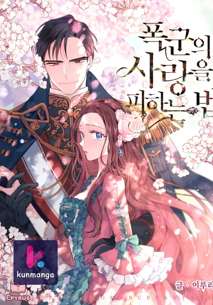 The Tyrant’s Crush