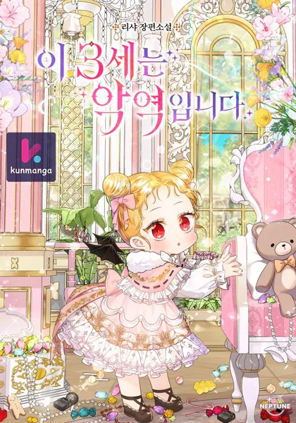 This 3-Year-Old Is a Villainess