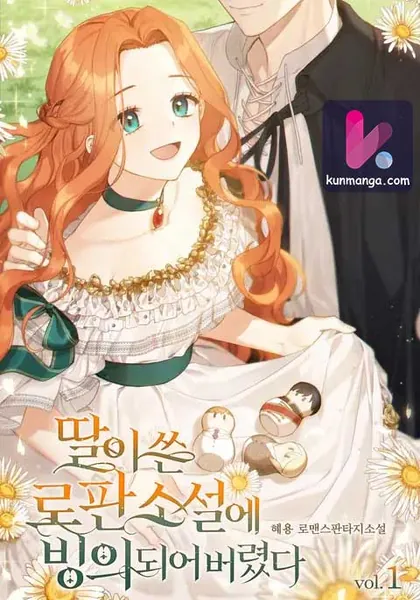 Trapped in My Daughter’s Fantasy Romance