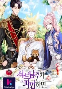What Happens When the Second Male Lead Goes on Strike