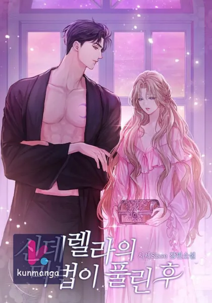 When Cinderella’s Magic Fades Away