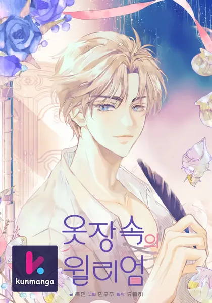 William in the Closet