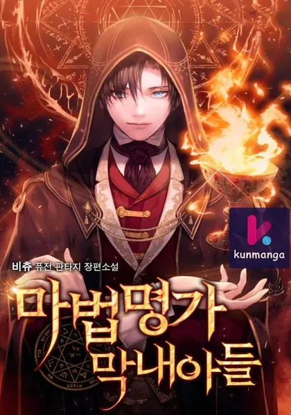 Youngest Scion of the Mages