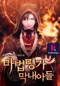 Youngest Scion of the Mages